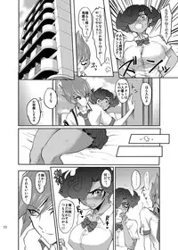 [plato. (Aikawa)] Koi no Hatashi Jyou (Yu-Gi-Oh! Zexal) [Digital]