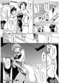 [Aduma Ren] Koimitsu Fragrance - An aromatic flavoured love