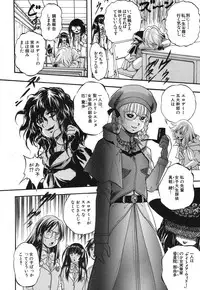 [Kuritsu Yoshihiro] Shijou Saiaku no Sei Honnou(Eros) Ch.1-6 (Complete)