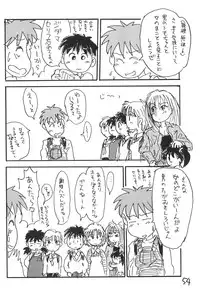 (C51) [Mutekei-Fire (Sanzui)] Azuki Souba (Azuki-chan)