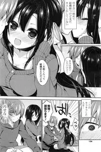 COMIC Mangekyo 2015-01