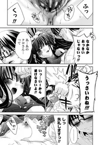 [Sid Alice] Usagi tachi no Momoiro Yugi