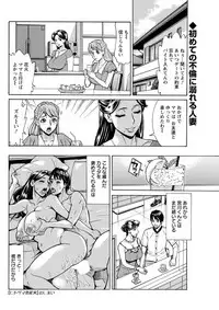 Action Pizazz DX 2018-08 [Digital]