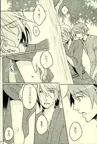 (C72) [Caramellize! (Yuzuru)] Natsu desu kara. (Yes! Precure 5)