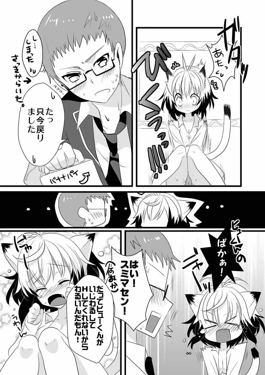 Pascal-san Hatsujouki