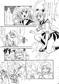 (C44) [GG3] GG3 SP 4 - Paradise City 2 (Sailor Moon)