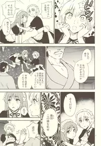 [Nagisa no Haikara Kingyo (Kisaragi Moyu)] Pussy and Butterfly