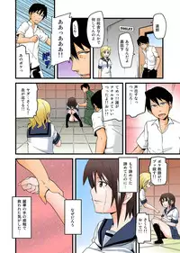 [Anthology] MoeStar BEAST Vol.3 [Digital]