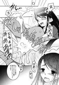 [Taishinkokuoh Anton] Onnanoko Works