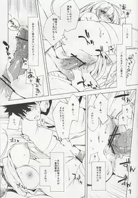 (C84) [Mono x Chro (Kokonoka)] Okoraretaino! ☆ (Toaru Kagaku no Railgun)