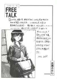 [Anthology] Doujin Anthology Bishoujo a La Carte 6 (Various)