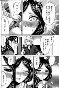 Monthly Vitaman 2013-10