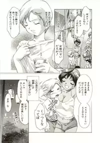 [Onikubo Hirohisa] Milk Iro no Kobako - Milky Little Box