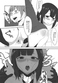 (C90) [Kureura Seisakujo (Gin Jyuji)] Do-M3 Episode3 (Kantai Collection -KanColle-)