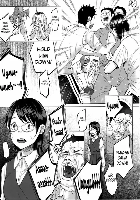 Koi Monogatari | Love Story