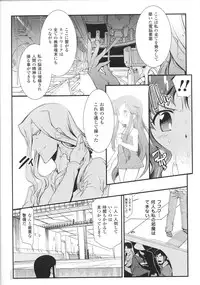 [Anthology] Slave Heroines Vol. 8