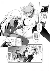 [燒麥] SignuM (Mahou Shoujo Lyrical Nanoha) [Digital]