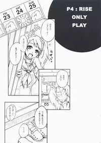 (SC41) [DARABUCHIDOU (Darabuchi)] DUO (Persona 4)