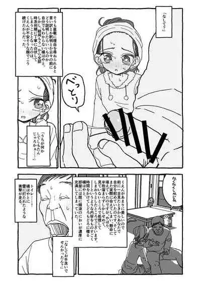 Deatte Yonsennen De Gattai Part 1