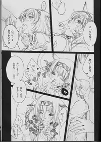 (C71) [Akai Tsubasa (Tachibana Chata)] V.B.A. (Final Fantasy XI)