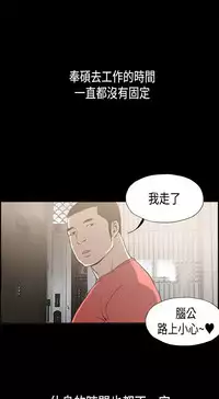 同居【chinese】1-20