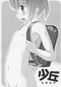 [AskRay] Random Products 2