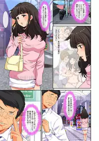 COMIC Ananga Ranga Vol. 36