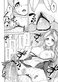 (C84) [Mou Nero (Ashi ga Oreta, Takanashi)] Senzure Collection (Sengoku Collection)