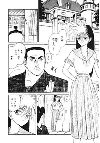 [Anthology] INDEEP Vol.05