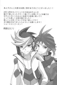 (SUPER24) [Ultimate Zekkouchou (Anko)] 4-jigen Sex! (Yu-Gi-Oh! ARC-V)