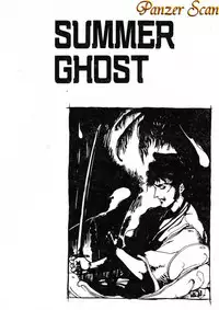 [Maboroshi Chouji] Shikou Sakugo [Chinese]