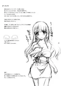 [Consava (Himeno Komomo)] Watashi mo... Kagayakitai...... (Hanasaku Iroha) [Digital]