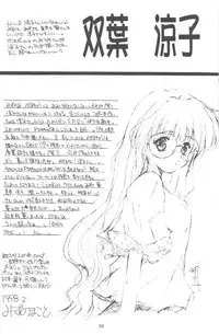 [Meisaku Network (Guranitto, Mizuno Makoto)] WATER (Pia Carrot e Youkoso!! 2)