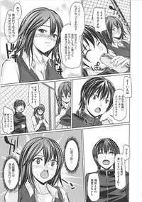 [Sekiguchi Hiroki] Hazukashime