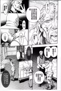 [bobobo] Mucchiri Sukebe [Chinese]