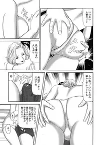 Action Pizazz 2015-02