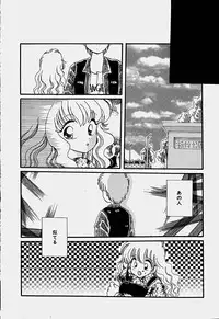 [Hoshiai Hilo] Shoujo Soushitsu