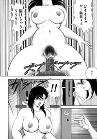 [Minor Boy] Shachiku Tsuma Reiko