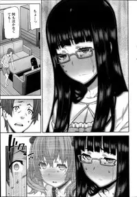 [Ikegami Tatsuya] Asa no Konai Ie