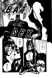 [STUDIO FUCK (Various)] ONAPET 9 (Various)