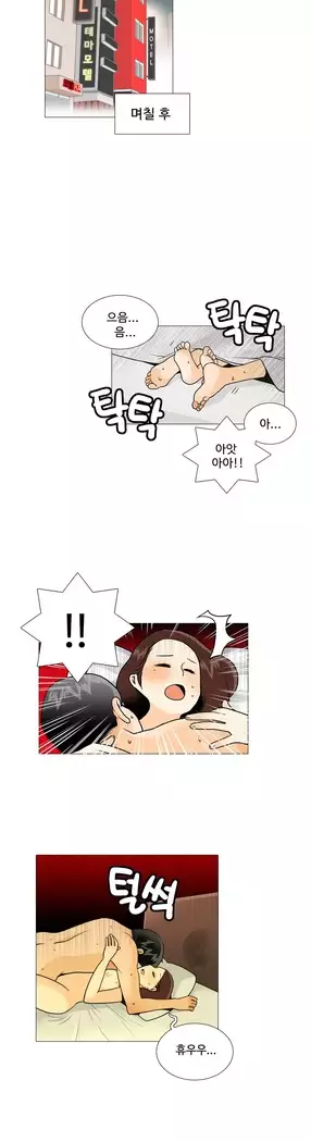 This is what she thinks Ch. 0-40