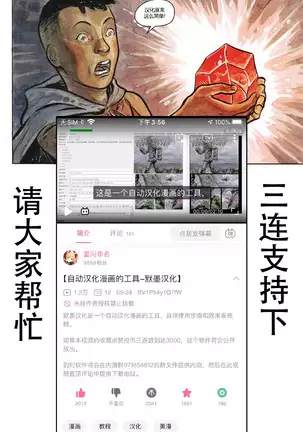 Magical Girl Hina 2 Infinite Hell