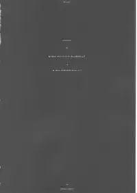 (C69) [R-WORKS (ROS)] THE SAGE 3 (Fate/stay night)