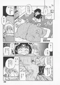 [Uncle Sam] Itoshi no Virgin VOICE