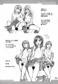 (C75) [Okina Keikaku (Shiwasu no Okina)] Shaimusu Rakugaki 2