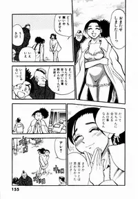 [Chiba Dirou] Irasshai Mase