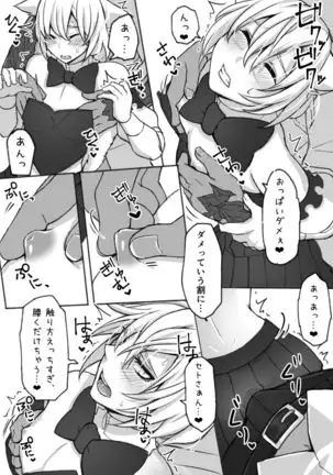 Manga that Oslatte does naughty things in cosplay