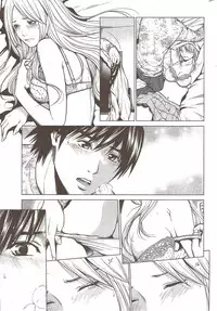 Monthly Vitaman 2010-01