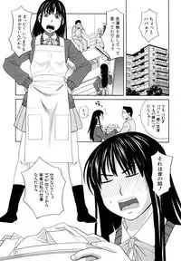 [ZukiKi] Hajimete no