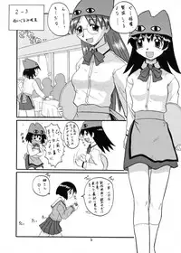 [Sabamisokan] Rezumanga Daioh (Azumanga Daioh)